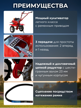 Культиватор бензиновый ASILAK SL-85B 