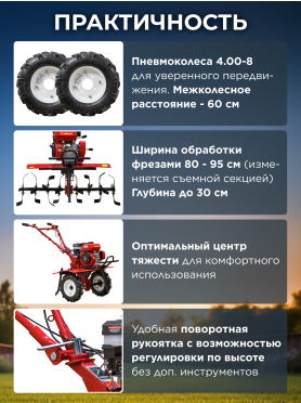 Культиватор бензиновый ASILAK SL-85B 