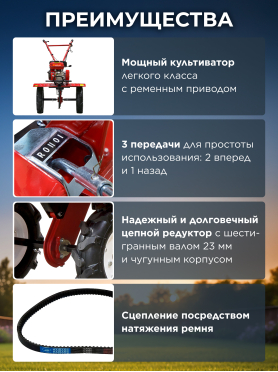 Культиватор бензиновый ASILAK SL-85B 