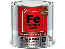 Грунт-эмаль синтетическая FERRUM Lab по ржавчине 3 в 1
