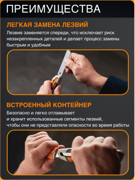 Нож строительный выдвижной FISKARS CarbonMax 