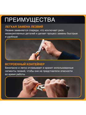Нож строительный выдвижной FISKARS CarbonMax 