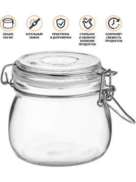 Банка стеклянная для сыпучих продуктов PERFECTO LINEA Wecker