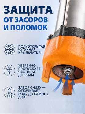 Насос фекальный A&P Marvel 800 FE 250/10 