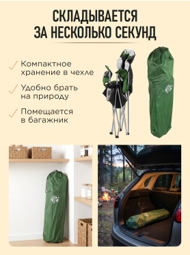 Кресло складное ARIZONE с держателем для бутылок и чехлом