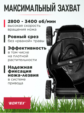 Газонокосилка аккумуляторная WORTEX CLM 3336