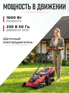 Газонокосилка электрическая WORTEX LM 3816 