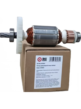 Ротор для циркулярной пилы Makita RIPARTS 