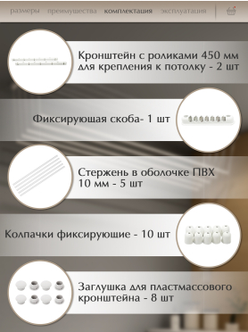 Сушилка для белья потолочная ЛИАНА