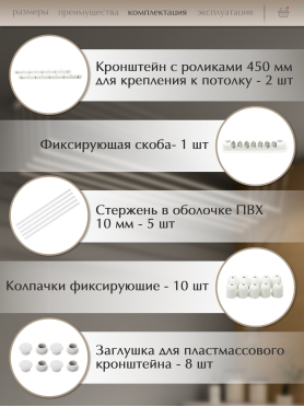 Сушилка для белья потолочная ЛИАНА 150 см белая 