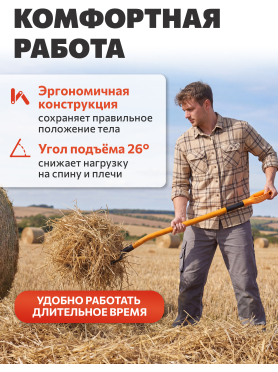Вилы садовые STARTUL Metsa 