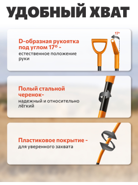 Вилы садовые STARTUL Metsa 