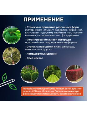 Ножницы для кустов FISKARS PowerGear HSX92 