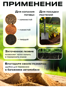 Лопата туристическая STARTUL Metsa 