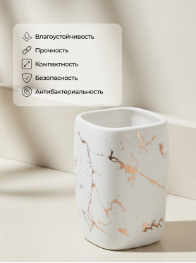 Стакан PERFECTO LINEA Elegance