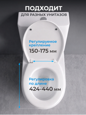Сиденье для унитаза AV ENGINEERING Альфа 