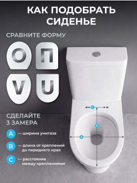 Сиденье для унитаза AV ENGINEERING Альфа 