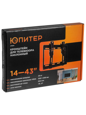 Кронштейн для телевизора ЮПИТЕР JP9301