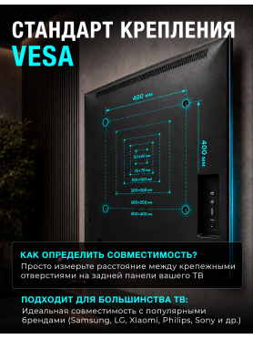 Кронштейн для телевизора ЮПИТЕР JP9302