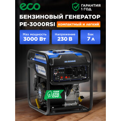 Генератор инверторный бензиновый ECO PE-3000RSI 