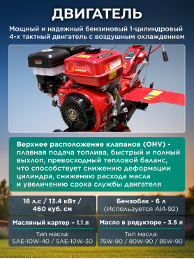 Культиватор бензиновый ASILAK SL-187L