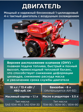 Культиватор бензиновый ASILAK SL-187L