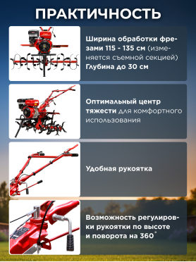 Культиватор бензиновый ASILAK SL-187L