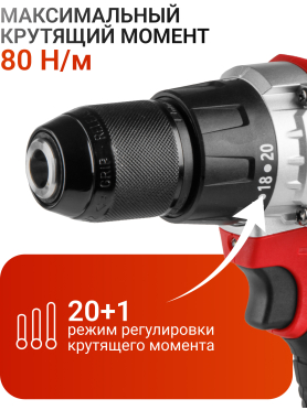 Дрель-шуруповерт аккумуляторная WORTEX BD 2030 Dli