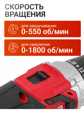 Дрель-шуруповерт аккумуляторная WORTEX BD 2030 Dli