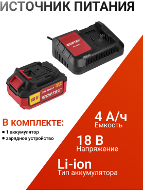 Дрель-шуруповерт аккумуляторная WORTEX BD 2030 Dli