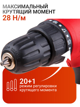 Дрель-шуруповерт сетевая WORTEX LX DR 1023-1 