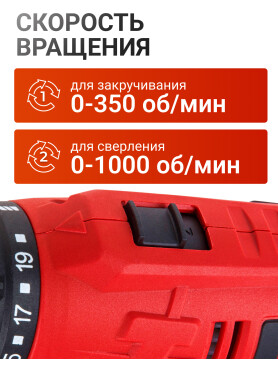 Дрель-шуруповерт сетевая WORTEX LX DR 1023-1 