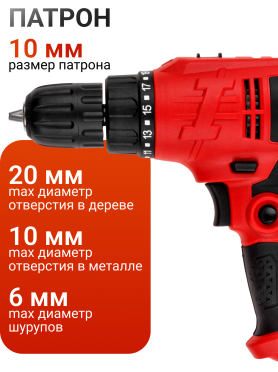 Дрель-шуруповерт сетевая WORTEX LX DR 1023-1 
