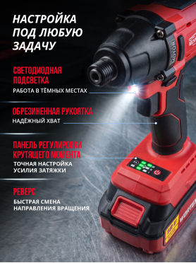 Гайковерт аккумуляторный ударный WORTEX CWR 0118 ALL1