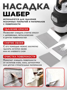 Многофункциональный инструмент (реноватор) аккумуляторный WORTEX СSM 3020 ALL1
