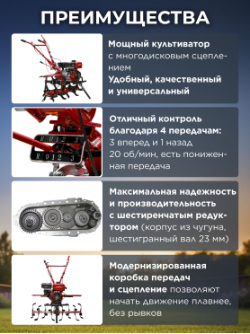 Культиватор бензиновый ASILAK SL-85L