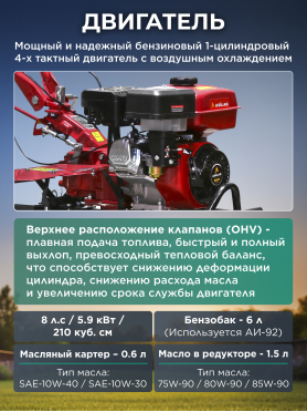 Культиватор бензиновый ASILAK SL-85L