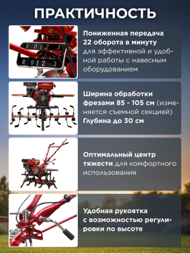Культиватор бензиновый ASILAK SL-85L