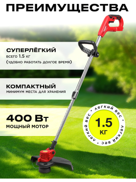 Триммер аккумуляторный WORTEX TB 3018-1 ALL1