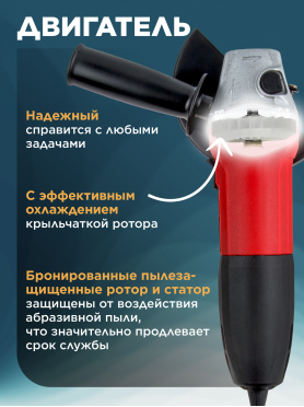 Шлифмашина угловая (болгарка) WORTEX AG 1207-5 