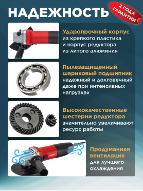 Шлифмашина угловая (болгарка) WORTEX AG 1207-5 