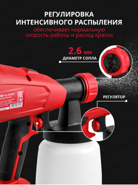 Краскораспылитель аккумуляторный WORTEX CPS 1810 ALL1