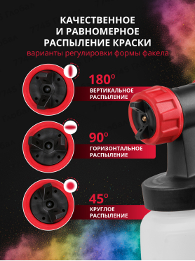 Краскораспылитель аккумуляторный WORTEX CPS 1810 ALL1