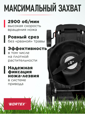 Газонокосилка аккумуляторная WORTEX CLM 3836 ALL1