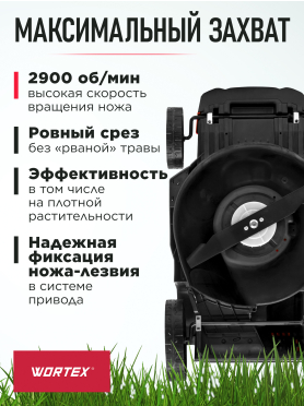 Газонокосилка аккумуляторная WORTEX CLM 3836 ALL1