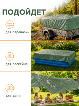 Тент ARIZONE