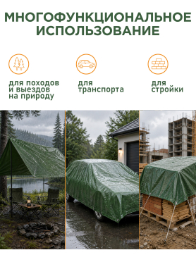 Тент ARIZONE