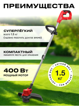 Триммер аккумуляторный WORTEX TB 3018-1 ALL1