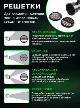Опрыскиватель ранцевый бензиновый 14 л ECO PS-471 