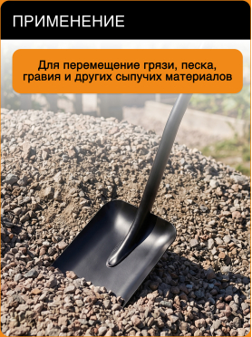 Лопата совковая FISKARS Solid